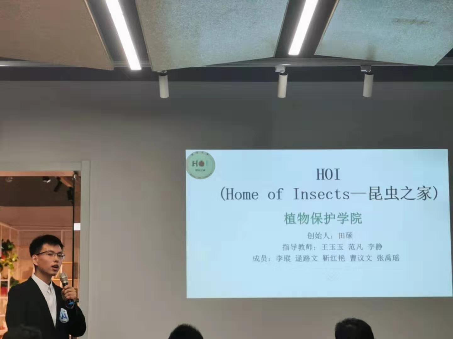 杏运娱乐在河北農業大學首屆痛客大賽中斬獲佳績 (2).jpg